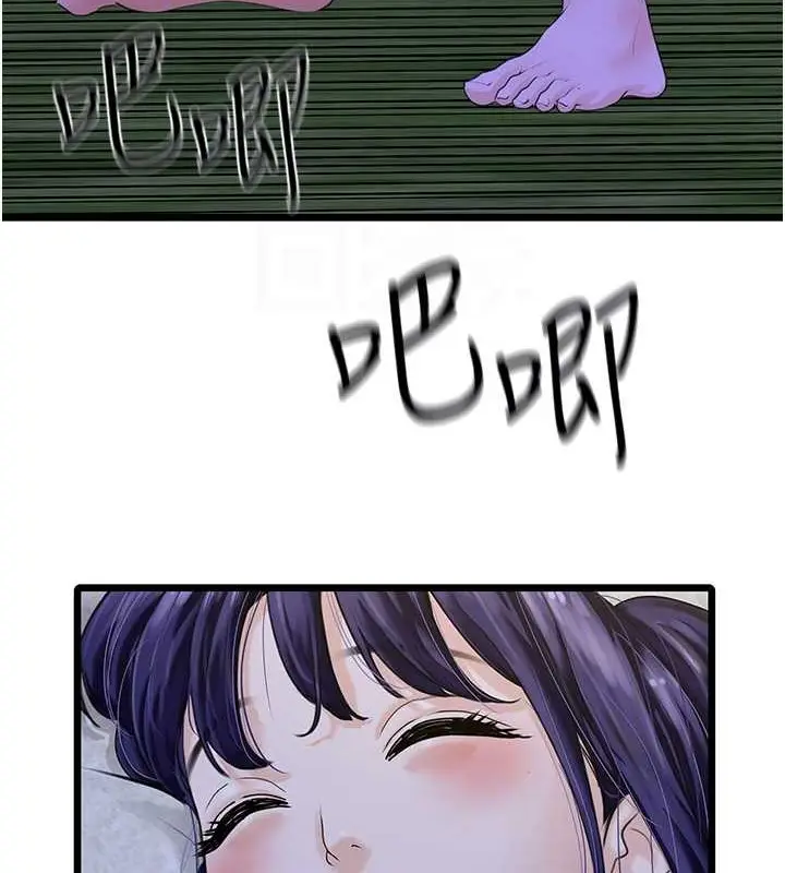 漫画《地表最屌卧底干员》第45话第95张图