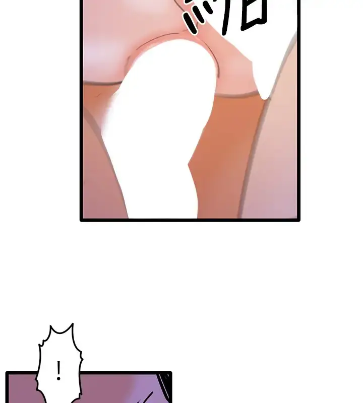 漫画《地表最屌卧底干员》第46话第103张图