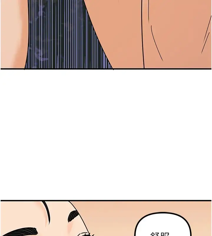 漫画《地表最屌卧底干员》第46话第111张图