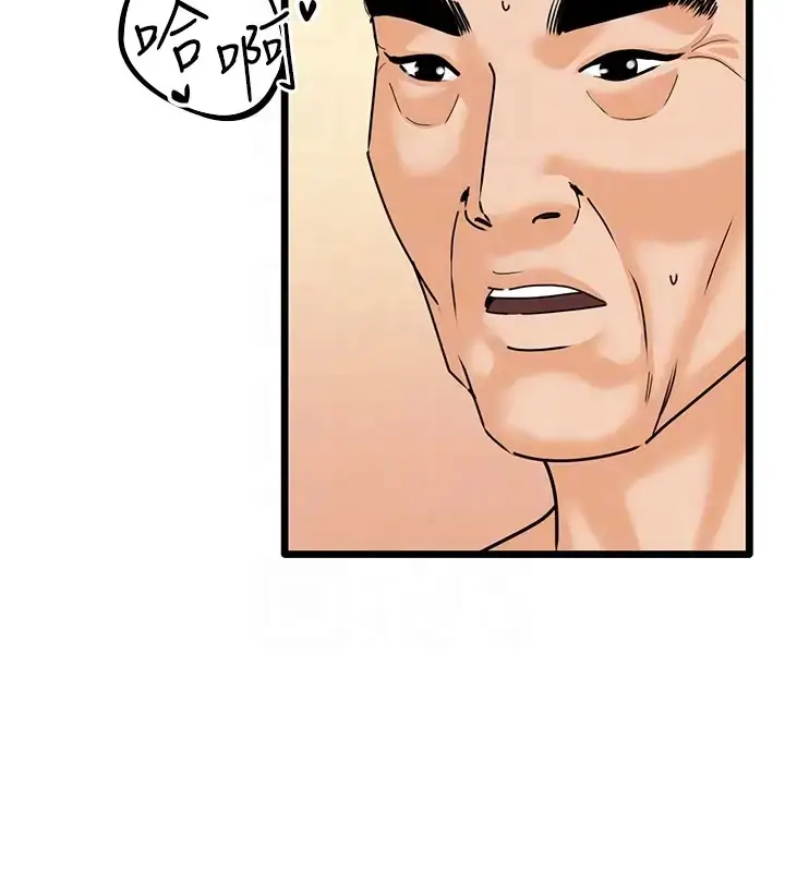 漫画《地表最屌卧底干员》第46话第124张图