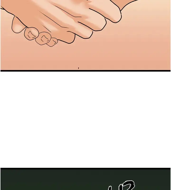 漫画《地表最屌卧底干员》第46话第126张图