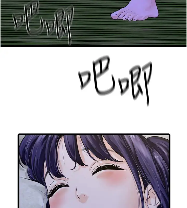 漫画《地表最屌卧底干员》第46话第13张图