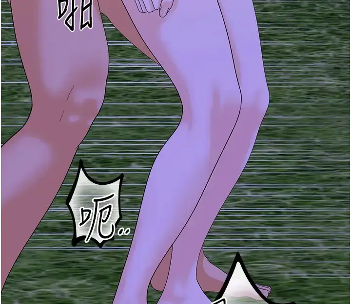 漫画《地表最屌卧底干员》第46话第47张图