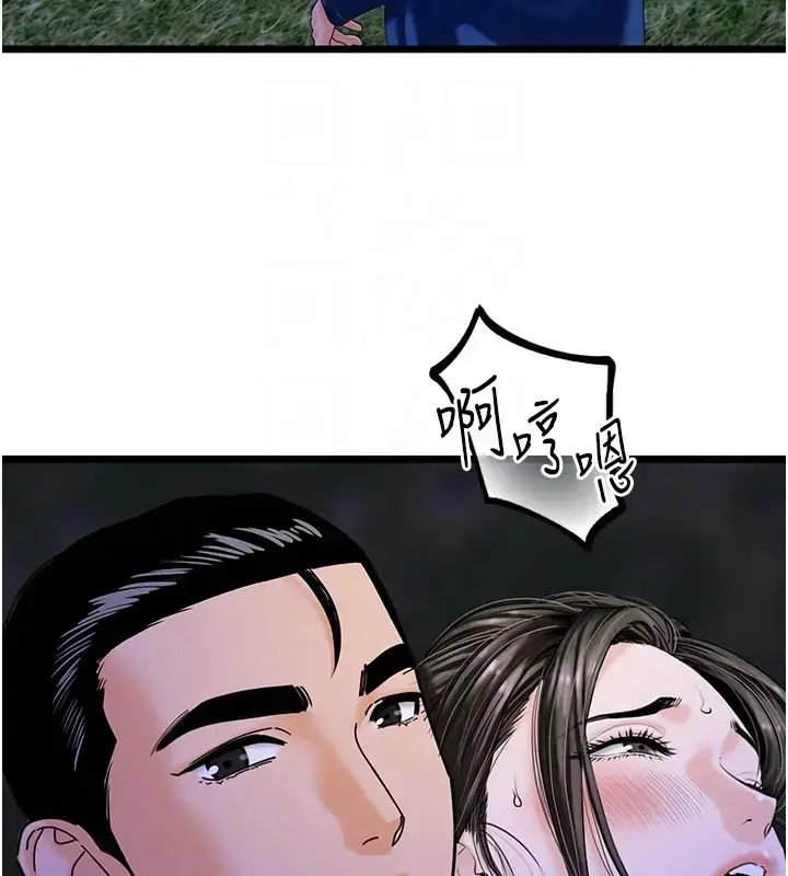 漫画《地表最屌卧底干员》第46话第54张图
