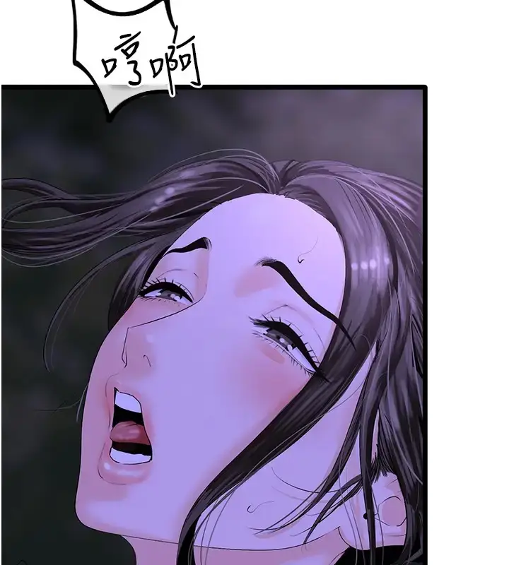 漫画《地表最屌卧底干员》第46话第7张图