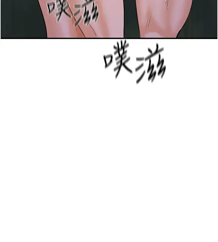 漫画《地表最屌卧底干员》第46话第78张图