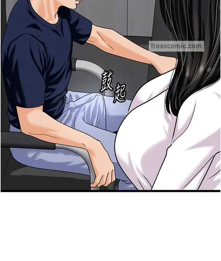 漫画《地表最屌卧底干员》最终话第20张图