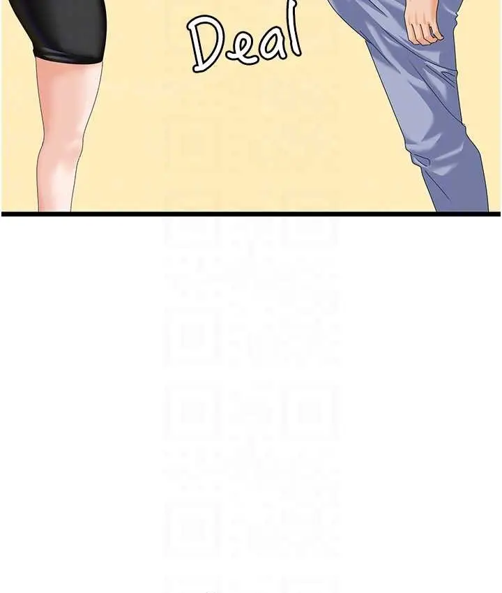 漫画《地表最屌卧底干员》最终话第31张图