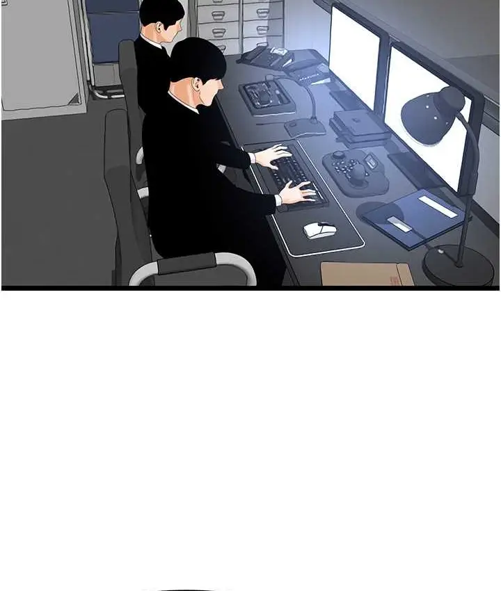 漫画《地表最屌卧底干员》最终话第5张图