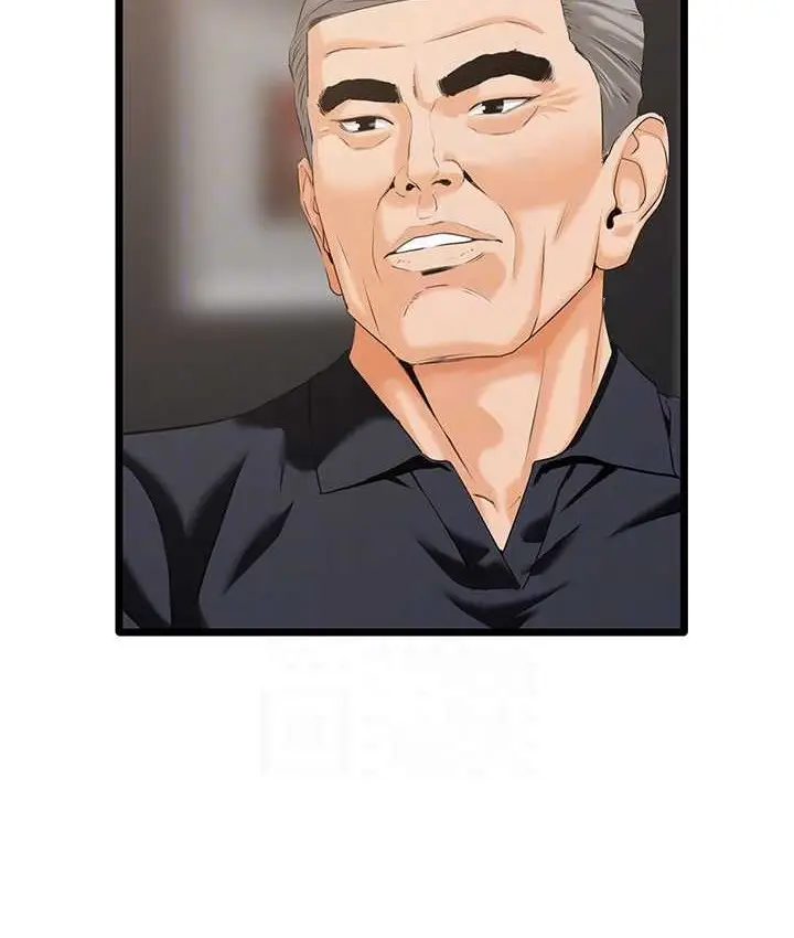 漫画《地表最屌卧底干员》最终话第75张图