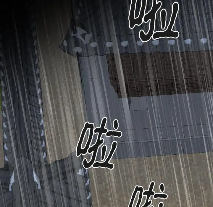 漫画《毒酒》第1话第100张图