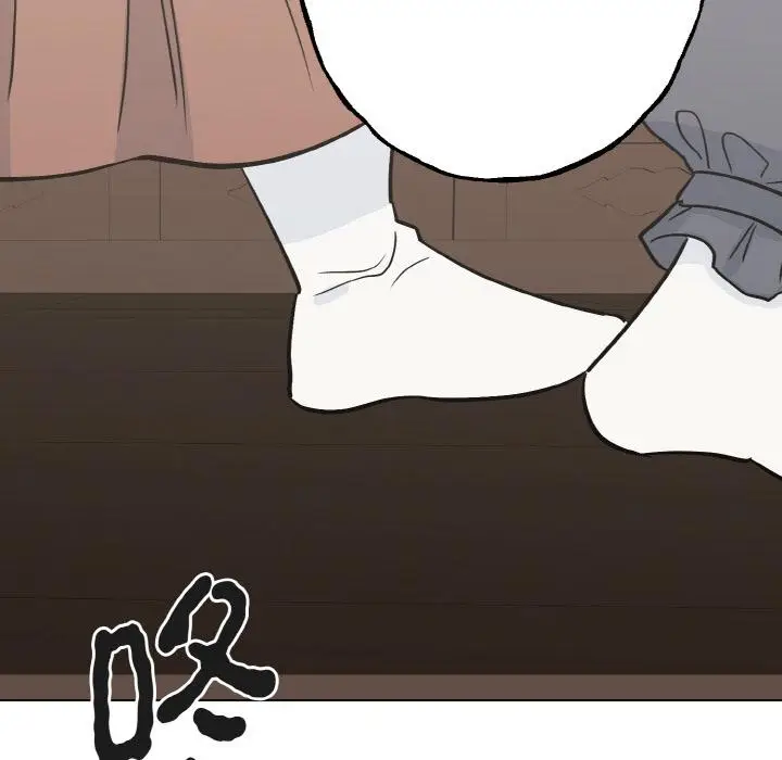 漫画《毒酒》第1话第109张图