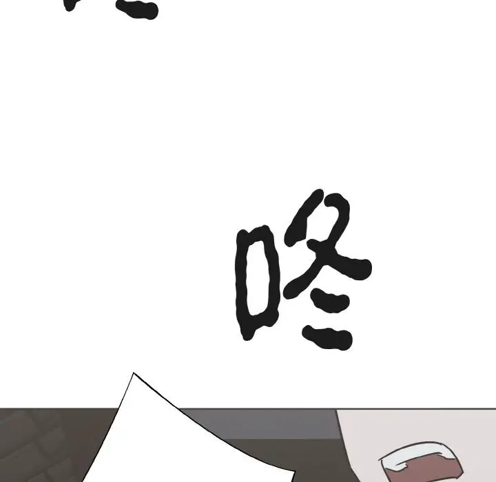 漫画《毒酒》第1话第110张图