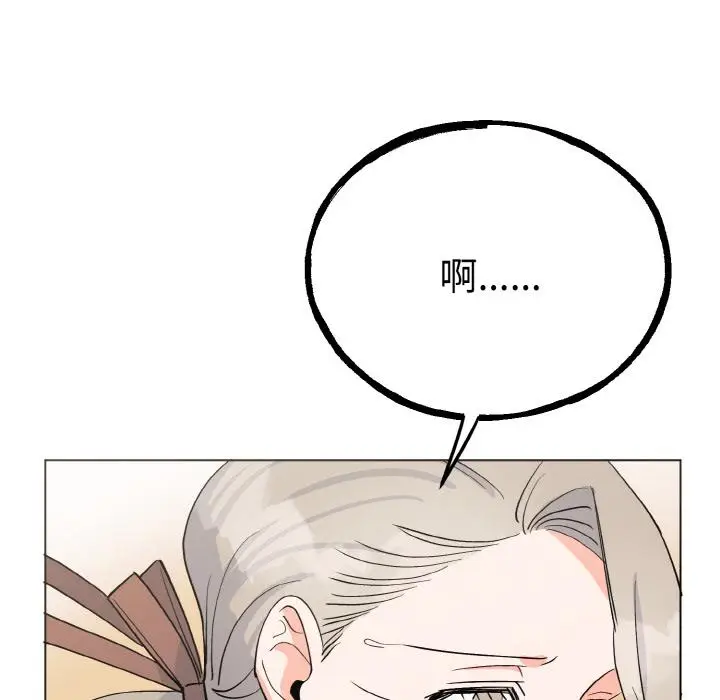 漫画《毒酒》第1话第149张图