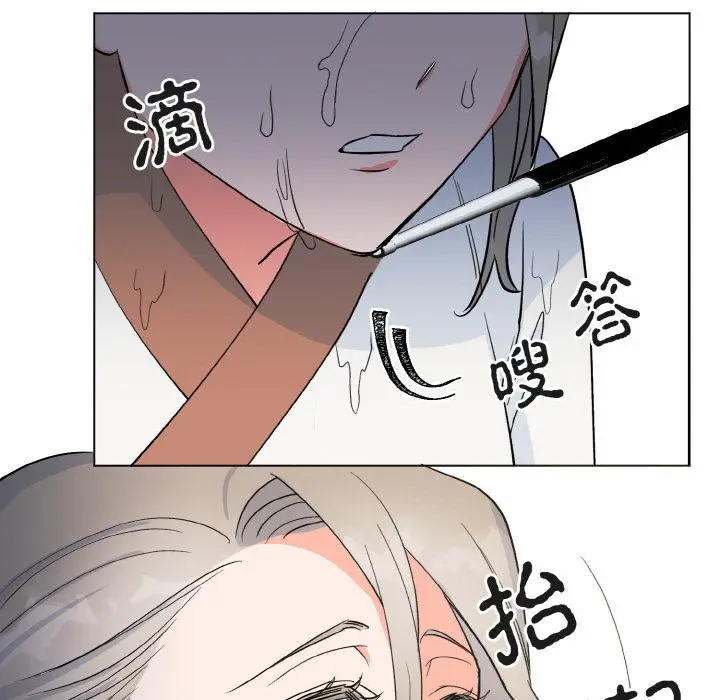 漫画《毒酒》第1话第166张图