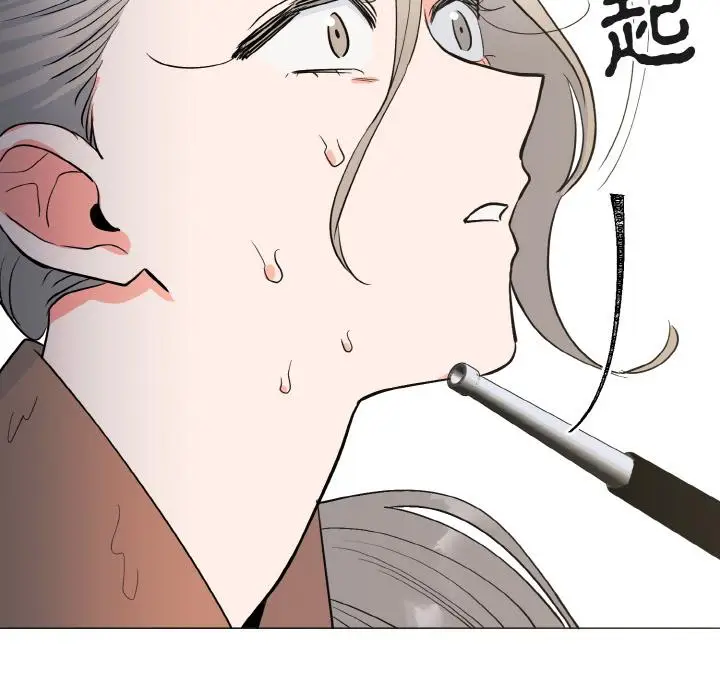 漫画《毒酒》第1话第167张图