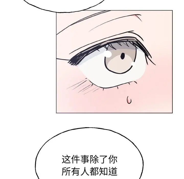 漫画《毒酒》第1话第43张图