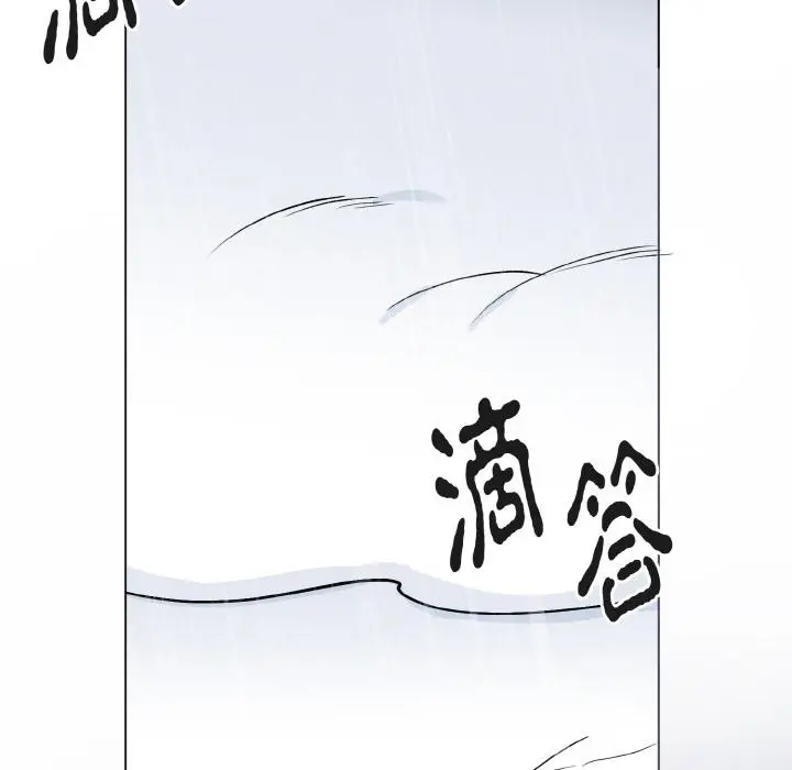 漫画《毒酒》第1话第57张图