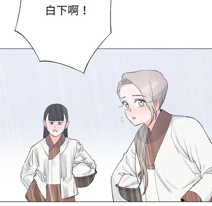 漫画《毒酒》第1话第63张图