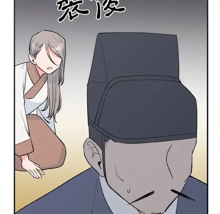 漫画《毒酒》第2话第119张图