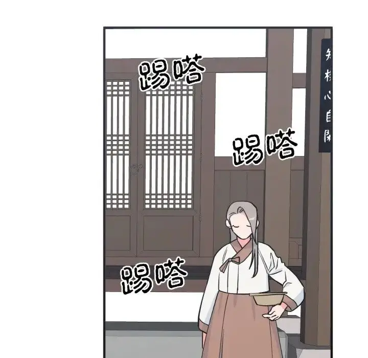 漫画《毒酒》第2话第124张图