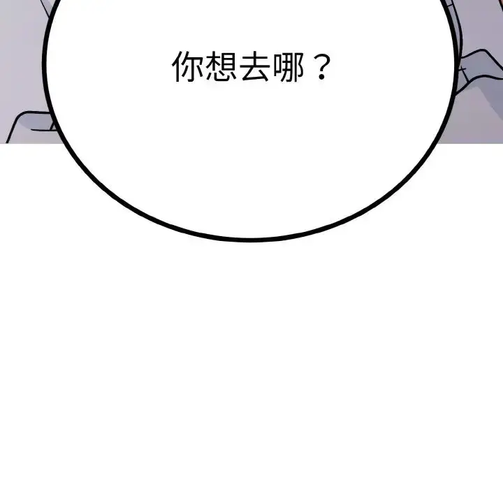 漫画《毒酒》第2话第170张图