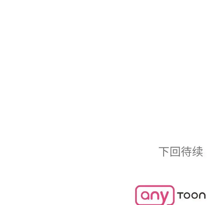 漫画《毒酒》第2话第171张图