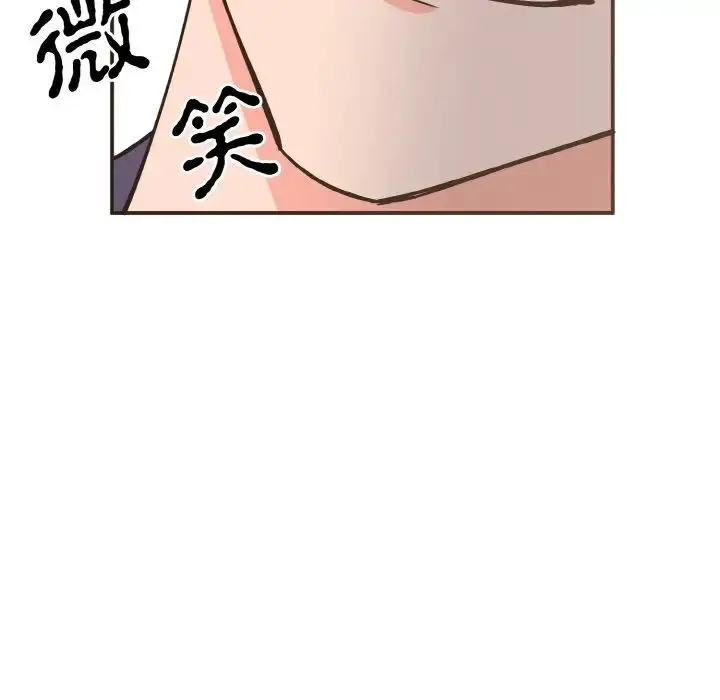 漫画《毒酒》第2话第71张图