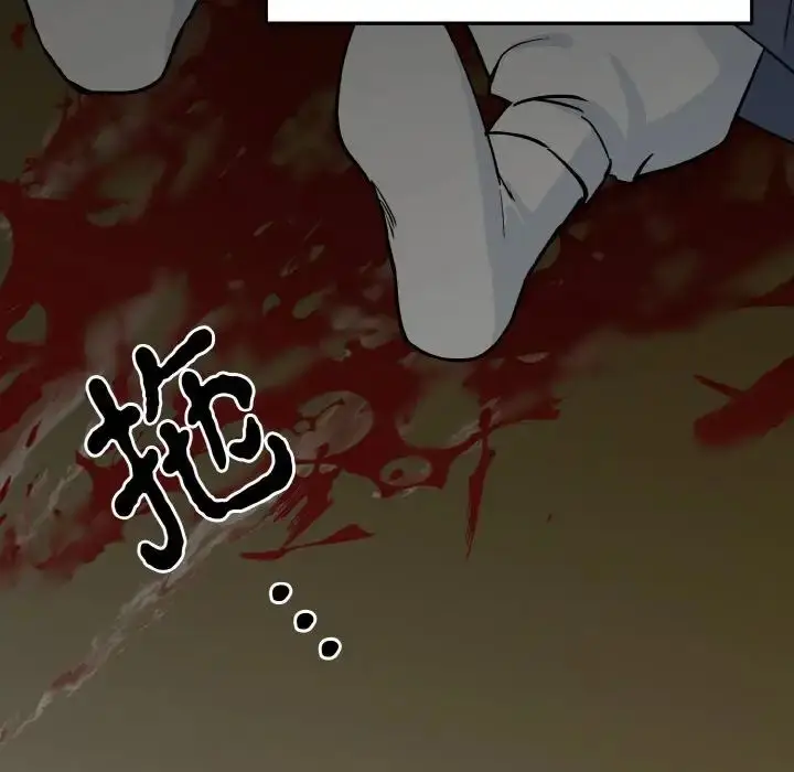 漫画《毒酒》第3话第100张图