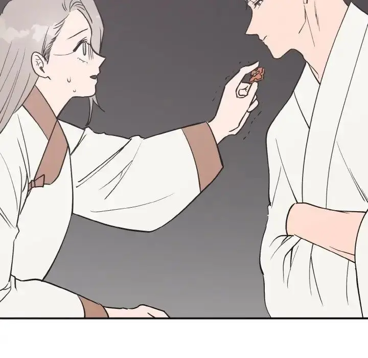 漫画《毒酒》第3话第117张图