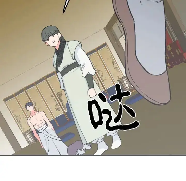 漫画《毒酒》第3话第16张图