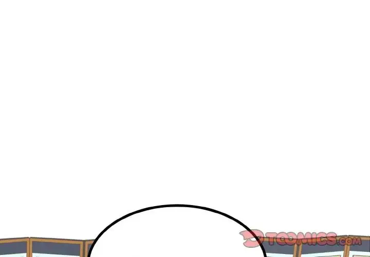 漫画《毒酒》第3话第3张图