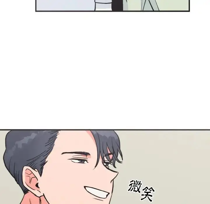 漫画《毒酒》第3话第78张图