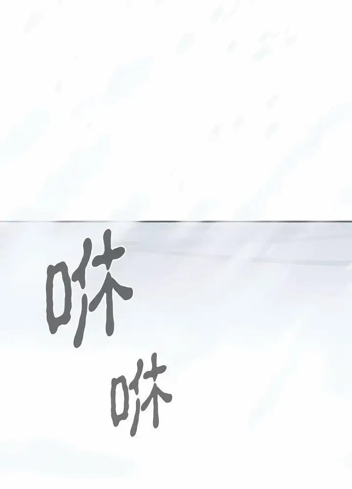 漫画《毒酒》第4话第13张图