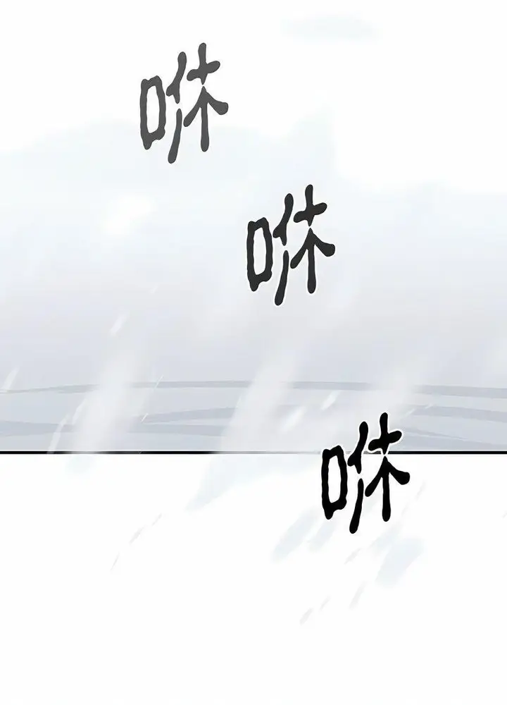漫画《毒酒》第4话第14张图