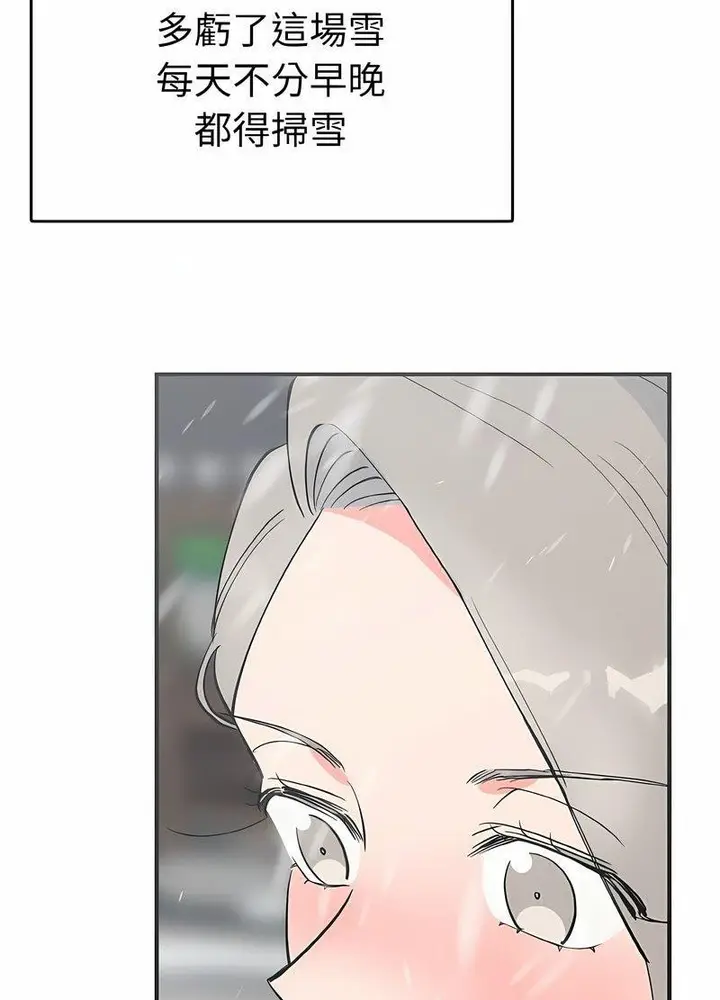 漫画《毒酒》第4话第17张图