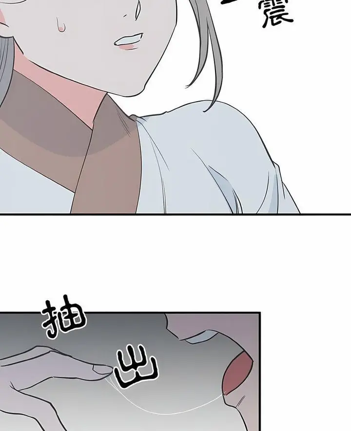 漫画《毒酒》第4话第3张图