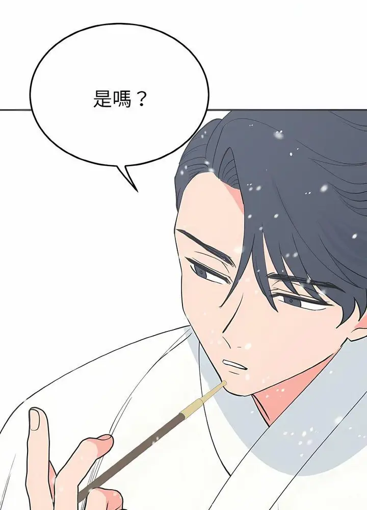 漫画《毒酒》第4话第30张图