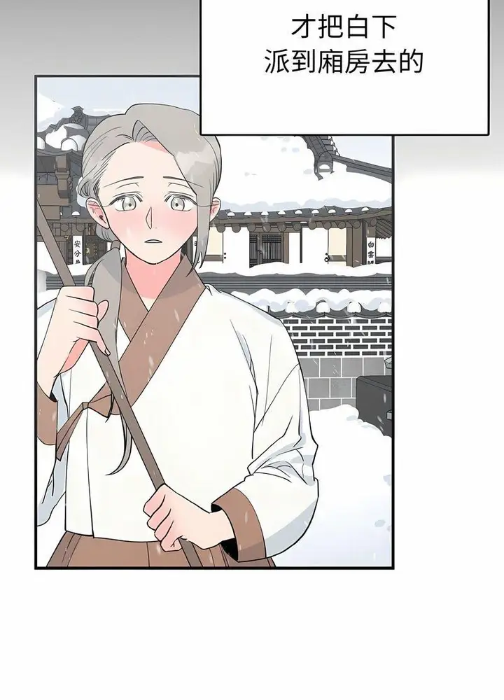 漫画《毒酒》第4话第51张图