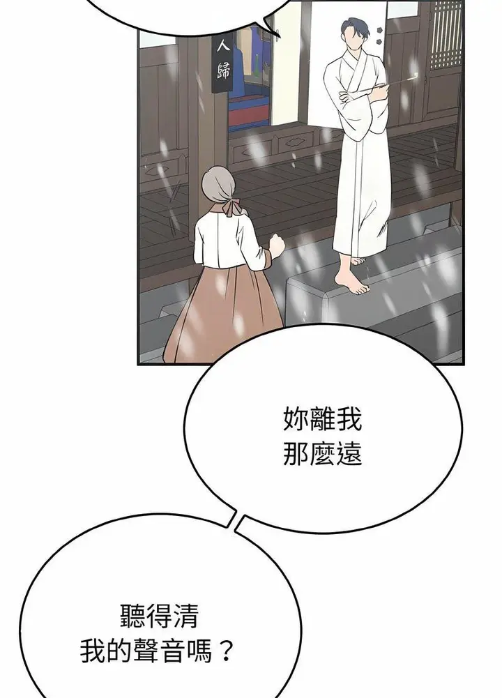 漫画《毒酒》第4话第57张图
