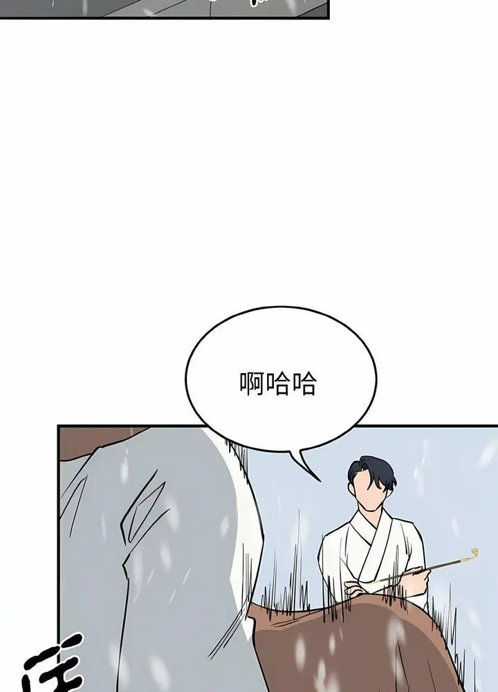 漫画《毒酒》第4话第59张图
