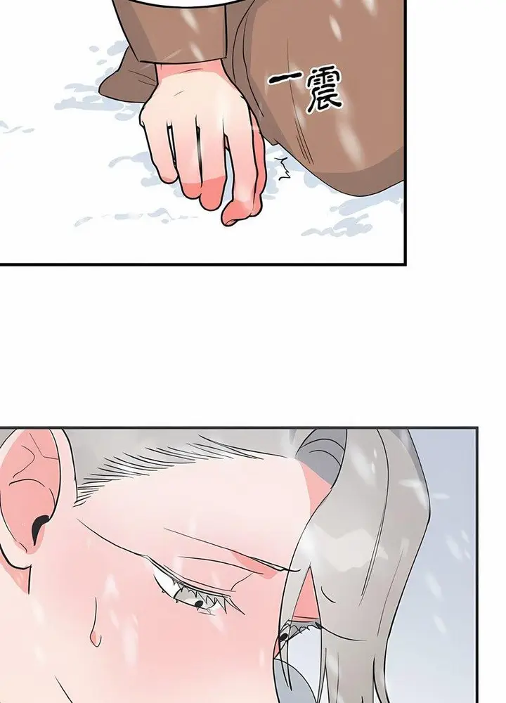 漫画《毒酒》第4话第68张图