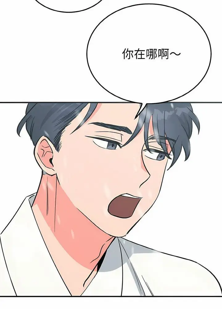 漫画《毒酒》第4话第76张图