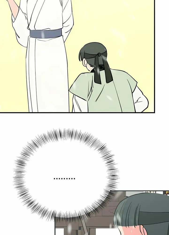 漫画《毒酒》第4话第82张图