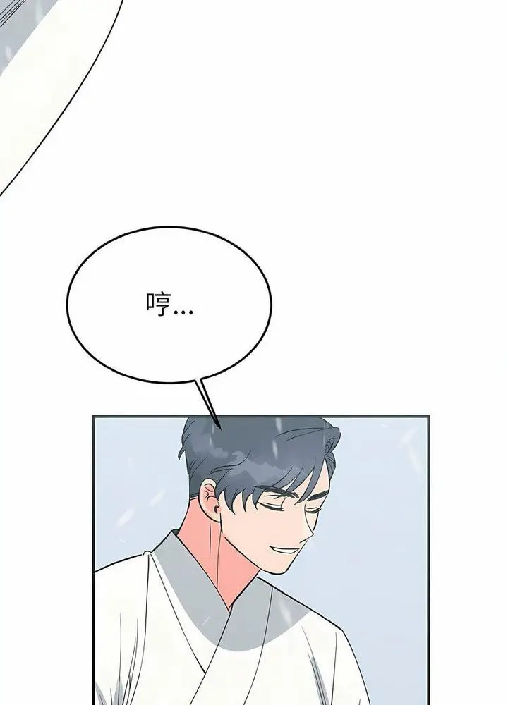 漫画《毒酒》第4话第88张图