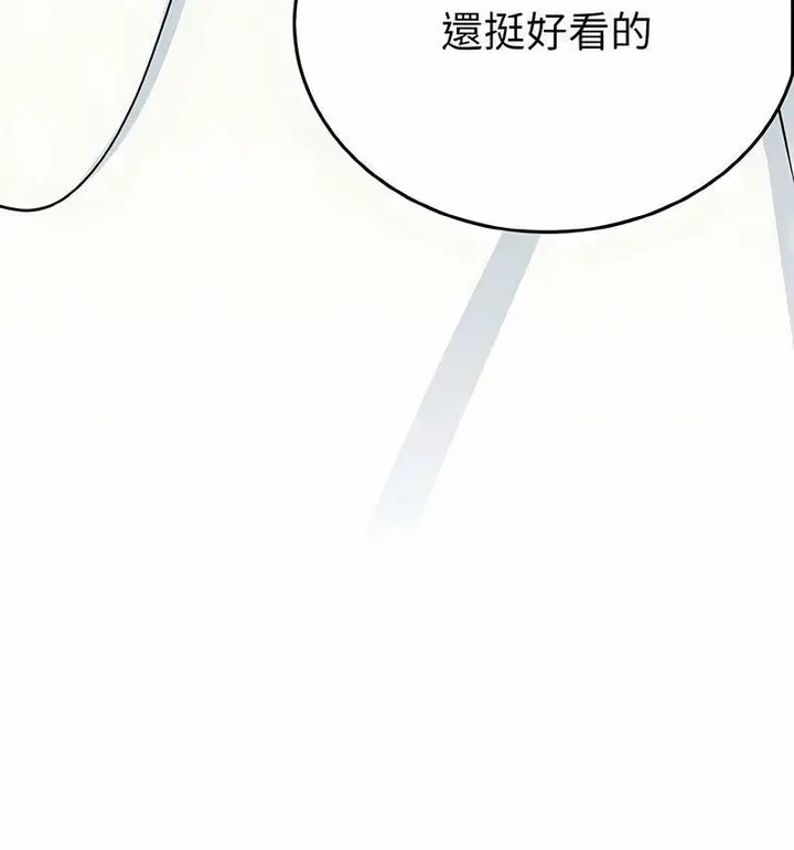 漫画《毒酒》第4话第97张图
