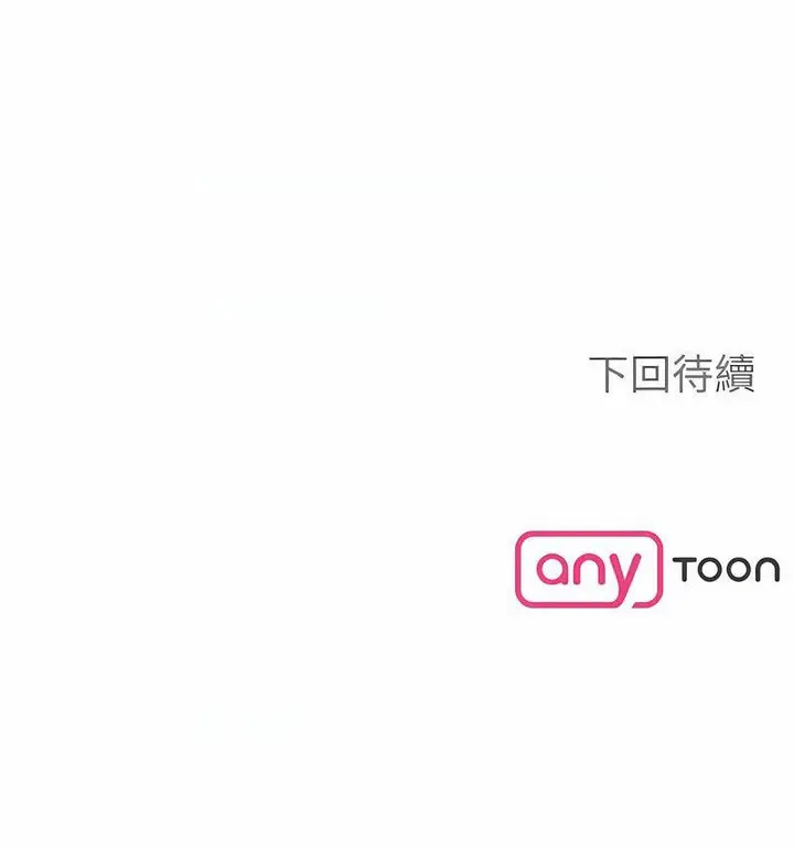 漫画《毒酒》第4话第98张图