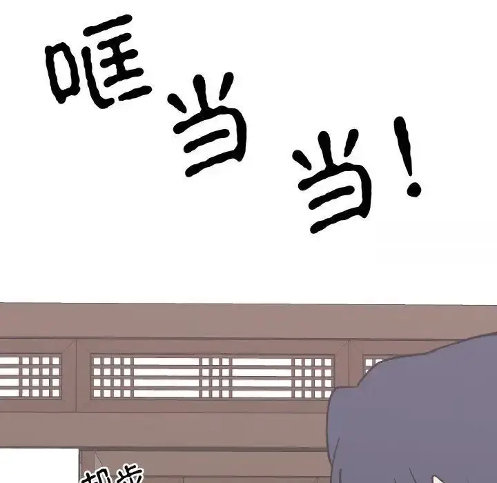 漫画《毒酒》第5话第104张图