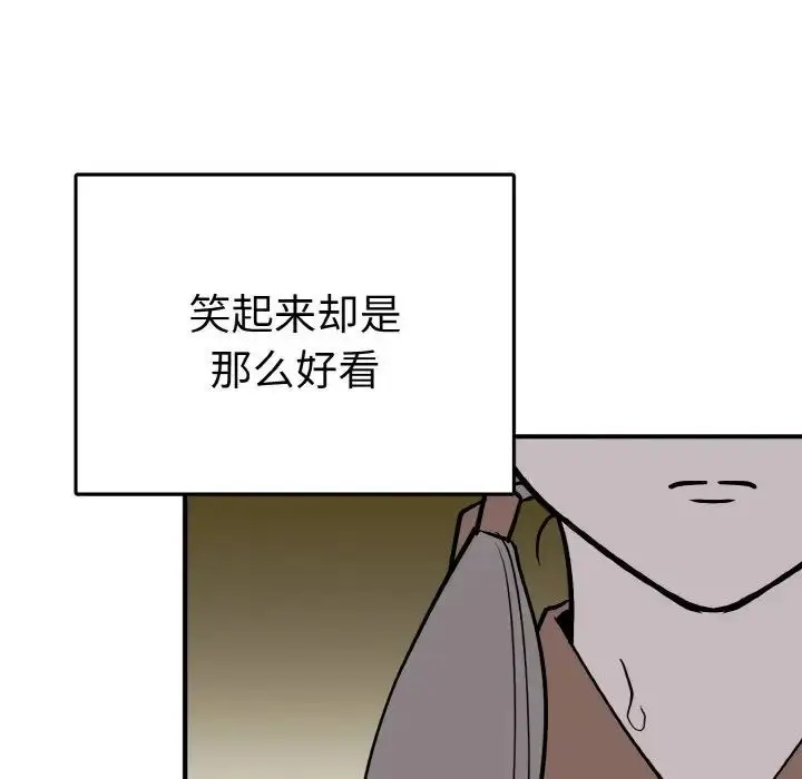 漫画《毒酒》第5话第125张图