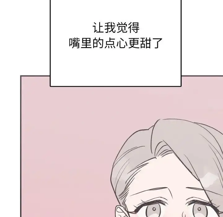 漫画《毒酒》第5话第127张图
